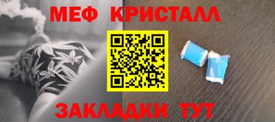 марихуана Гусиноозёрск