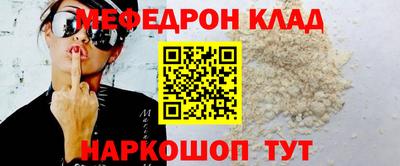 бутират Гусев