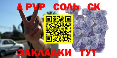 скорость mdpv Гусь-Хрустальный