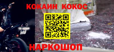 бутират Гусев
