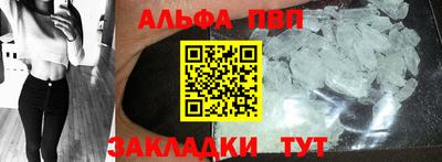 бутират Гусев