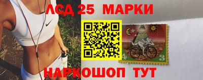 бутират Гусев