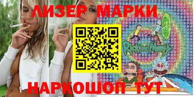 марихуана Гусиноозёрск