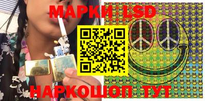 марихуана Гусиноозёрск