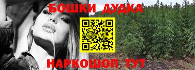 марихуана Гусиноозёрск
