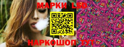 бутират Гусев