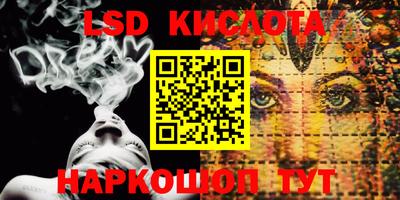 дурь Бузулук