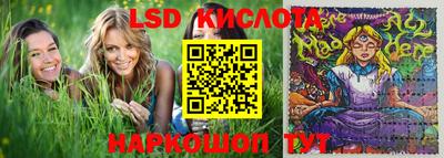 марихуана Гусиноозёрск