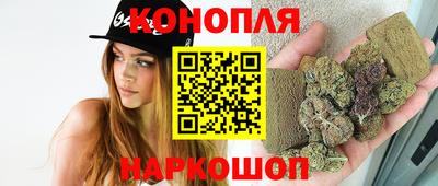 бутират Гусев