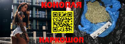 бутират Гусев