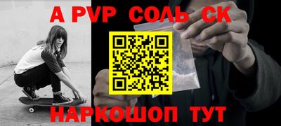 скорость mdpv Гусь-Хрустальный