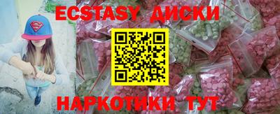 марихуана Гусиноозёрск