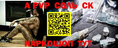 бутират Гусев