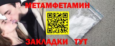 бутират Гусев