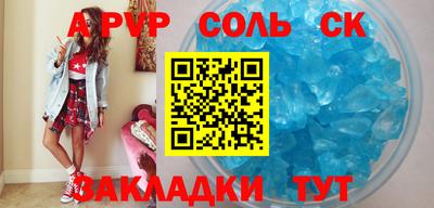бутират Гусев