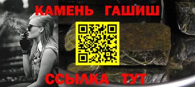 герыч Можайск