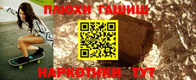 бутират Гусев