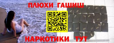 марихуана Гусиноозёрск