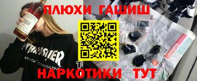 марихуана Гусиноозёрск