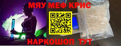скорость mdpv Гусь-Хрустальный