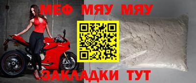 марихуана Гусиноозёрск