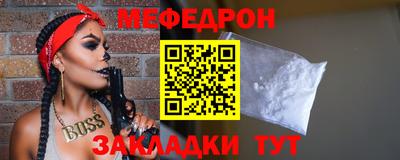 трава Можга
