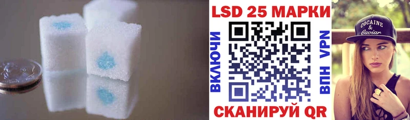 площадка Telegram  где найти наркотики  блэк спрут tor  Кизилюрт  LSD-25 экстази ecstasy 