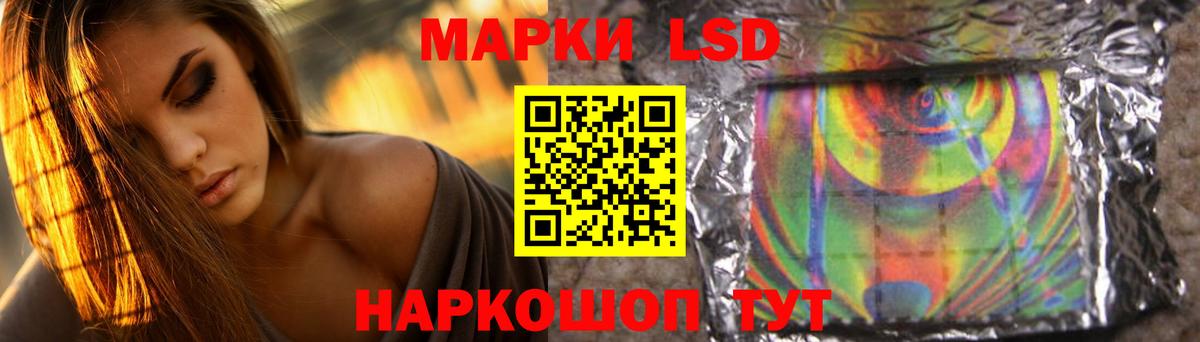 LSD-25 экстази ecstasy  Вход с VPN  Кизилюрт  MEGA ССЫЛКА  ЛСД экстази ecstasy 