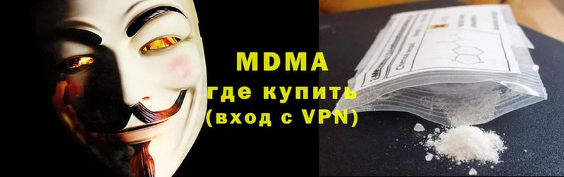 MDMA молли  OMG ссылка  Кизилюрт 