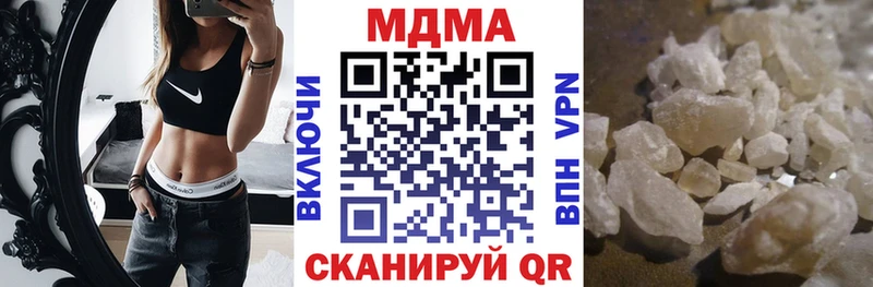 МДМА crystal  закладки  Кизилюрт 