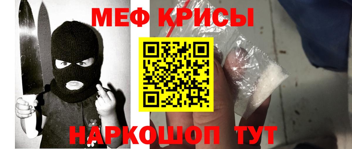 Мефедрон 4 MMC  Мефедрон  МЯУ-МЯУ кристаллы  МЯУ-МЯУ  Кизилюрт 