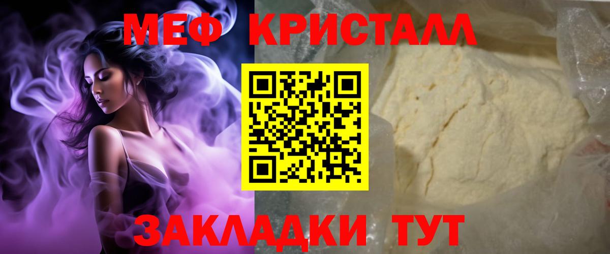 МЕФ мука Кизилюрт