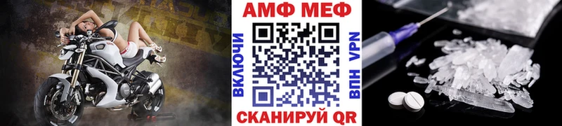 MEGA рабочий сайт Кизилюрт Первитин винт