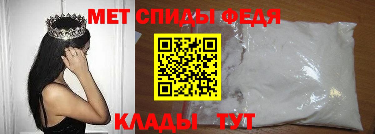 Метамфетамин Декстрометамфетамин 99.9%  Метамфетамин Декстрометамфетамин 99.9%  Кизилюрт  Вход с VPN 