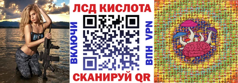 Марки 25I-NBOMe 1,8мг  hydra онион  Кизилюрт  где купить наркоту 