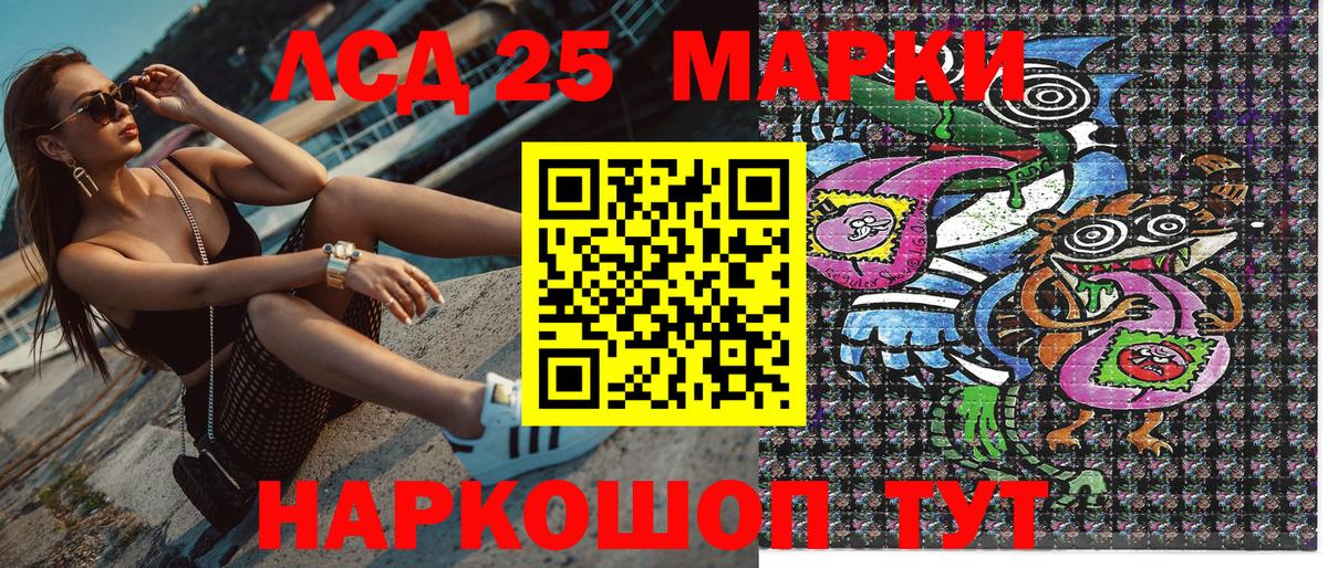 Марки NBOMe  Марки N-bome 1,8мг  Вход с VPN  Кизилюрт 