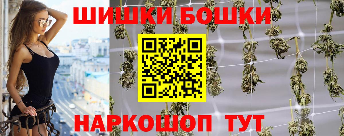 Кизилюрт  Бошки марихуана план  Бошки марихуана сатива  Вход с VPN  МАРИХУАНА план  Бошки Шишки AK-47 