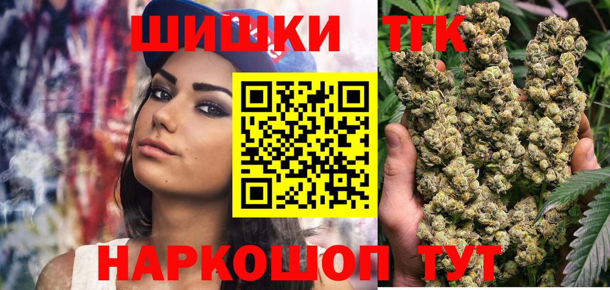 Бошки Шишки SATIVA & INDICA Кизилюрт