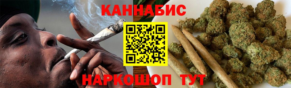 МАРИХУАНА White Widow Кизилюрт
