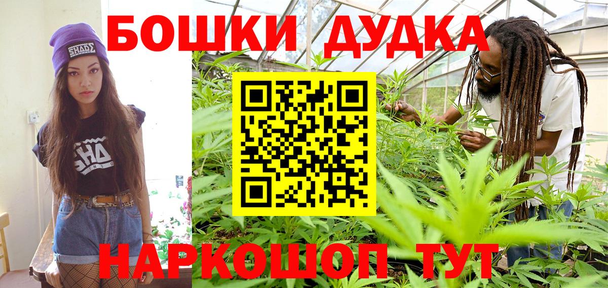 МАРИХУАНА THC 21%  Кизилюрт  Конопля планчик  Бошки Шишки Ganja 